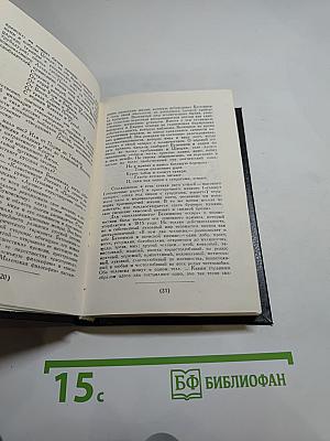 Стихотворения