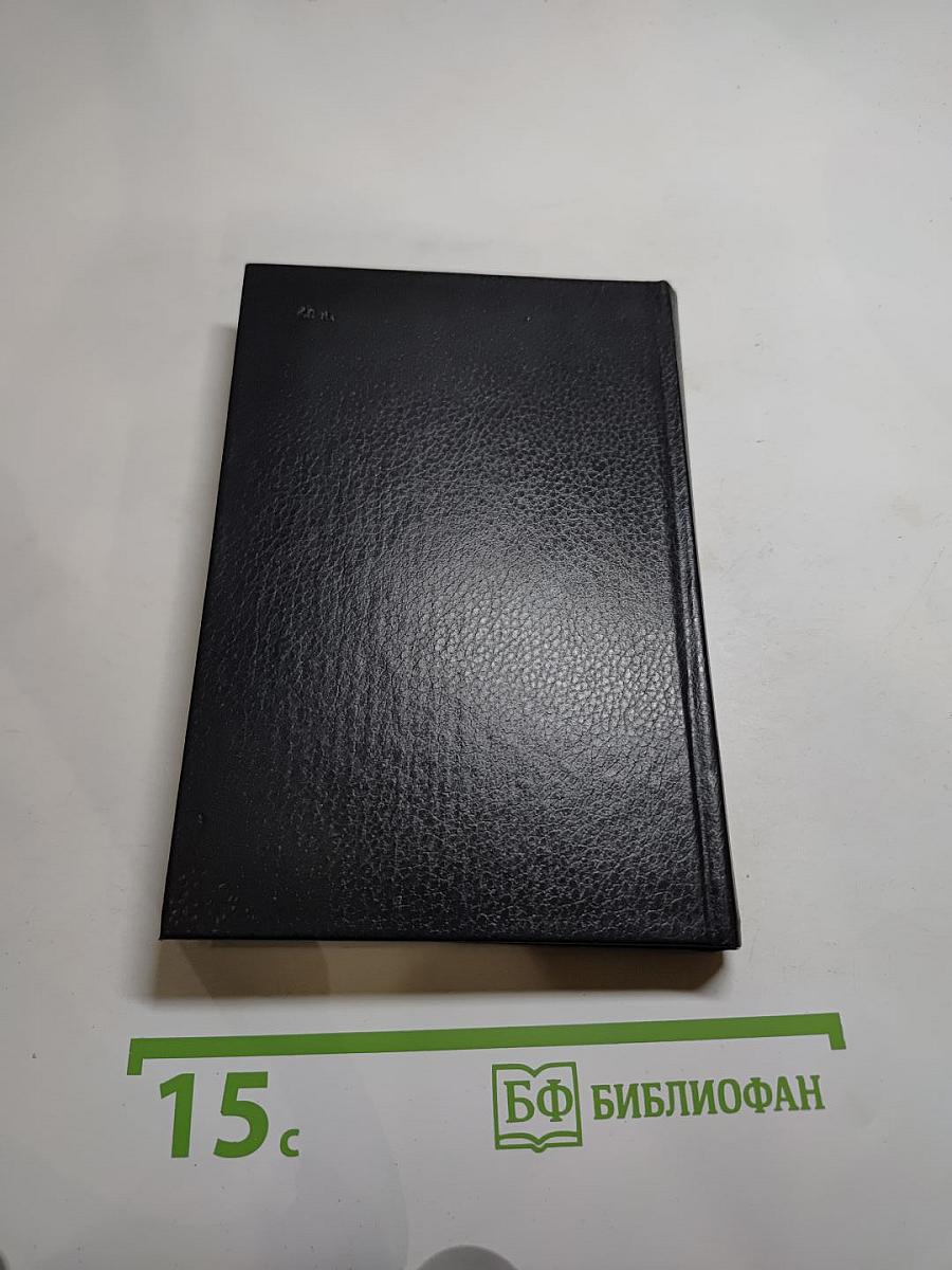 Стихотворения