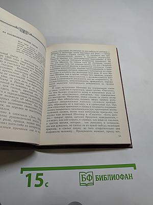 Артист по призванию