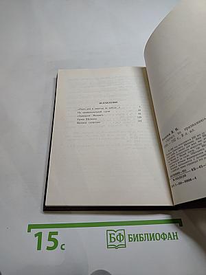 Артист по призванию