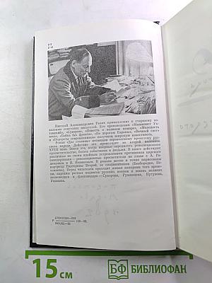 Две столицы