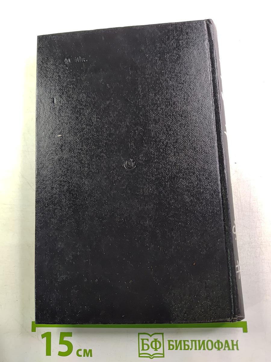 Две столицы