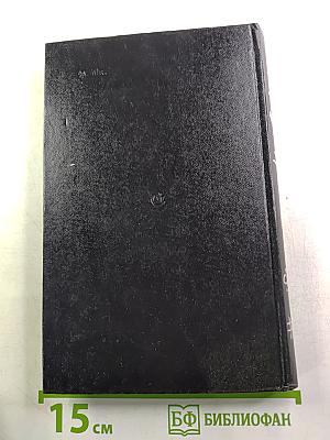 Две столицы