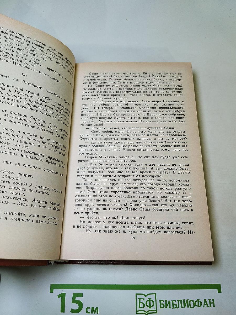 Только час. Проза русских писательниц конца XIX - начала XX века