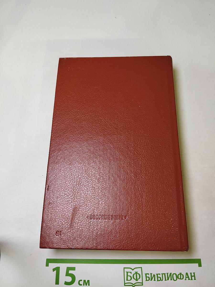 Только час. Проза русских писательниц конца XIX - начала XX века