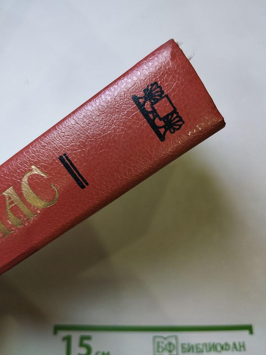 Только час. Проза русских писательниц конца XIX - начала XX века