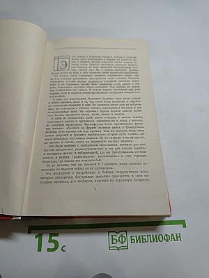 Доля бессмертия