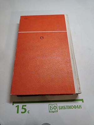 Доля бессмертия