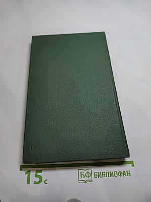 Брюль