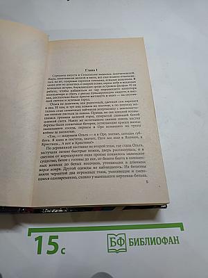 Последний полет Орлана