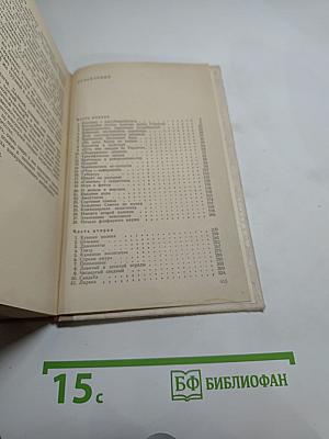 Педагогическая поэма