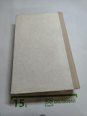 Педагогическая поэма