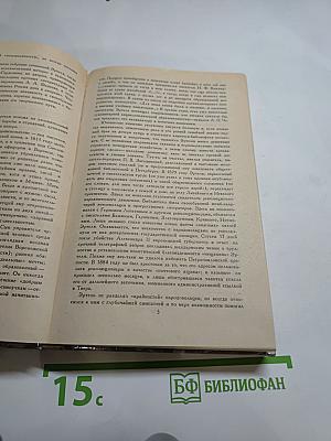 Гарденины, их дворы, приверженцы и враги