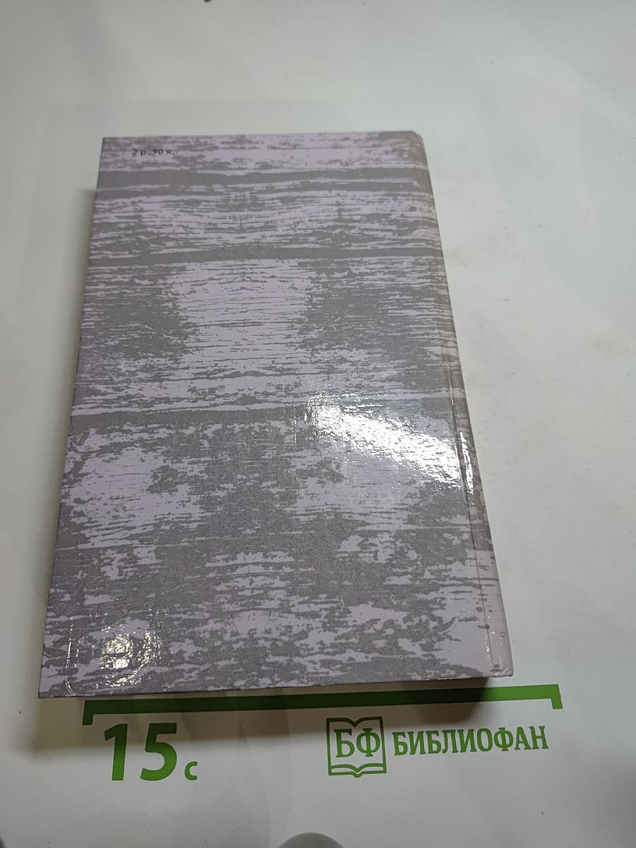 Гарденины, их дворы, приверженцы и враги