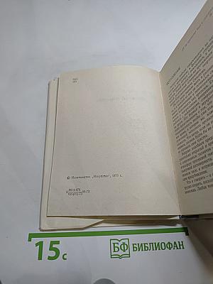 Николай Симонов
