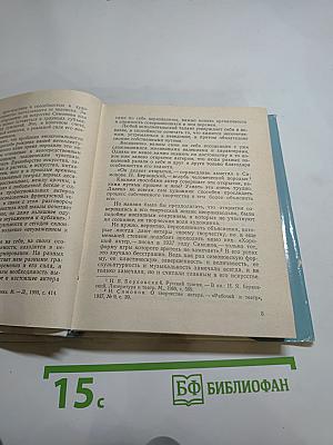 Николай Симонов