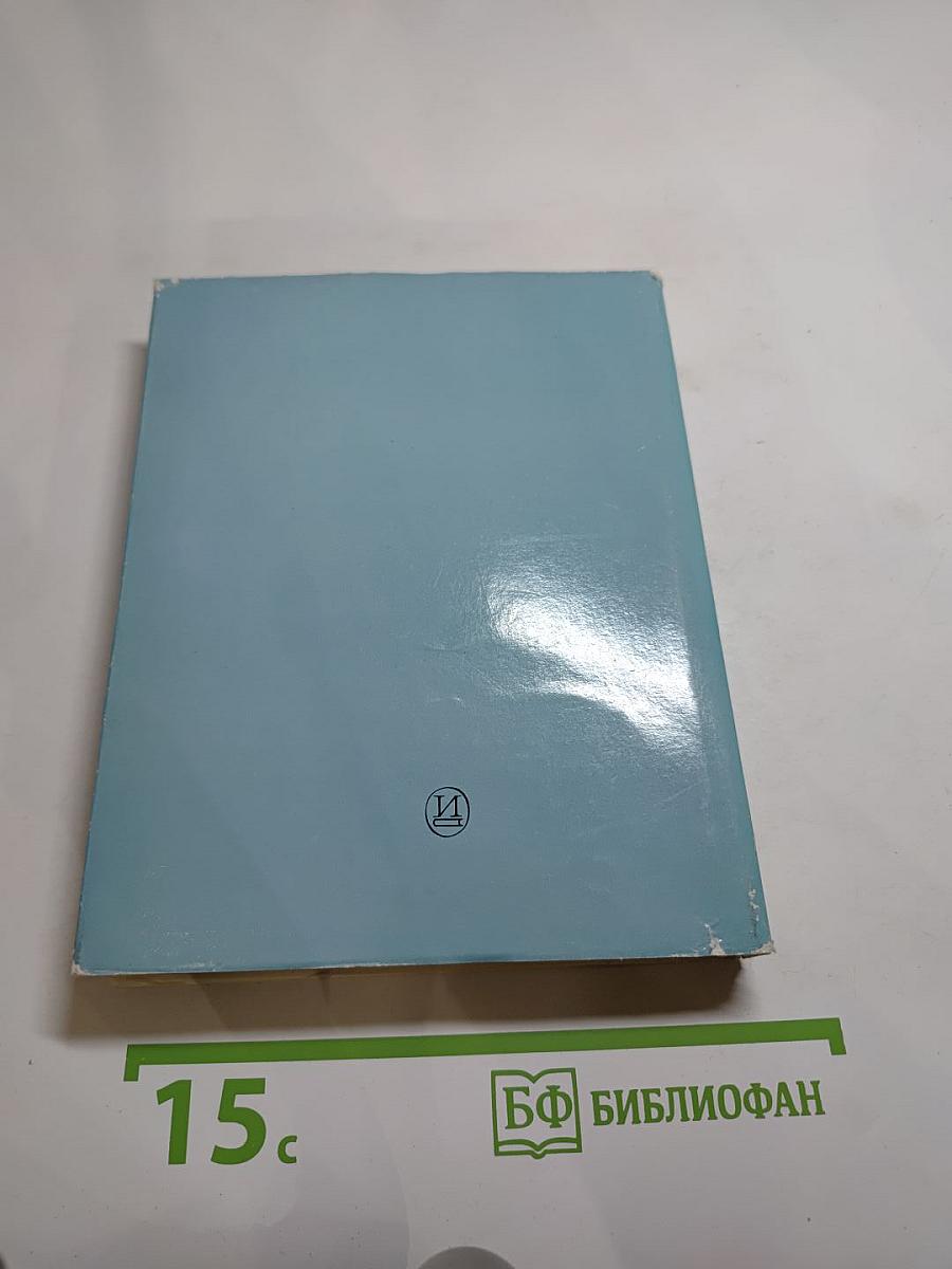 Николай Симонов