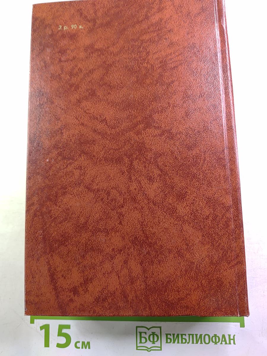 Владетель Баллантрэ. Рассказы. Повести