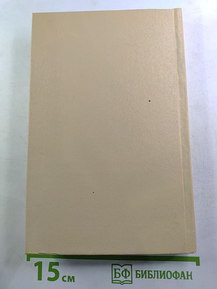 Вольная жизнь