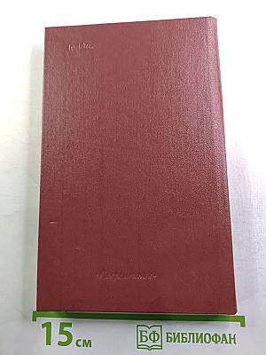 Смерть Катона