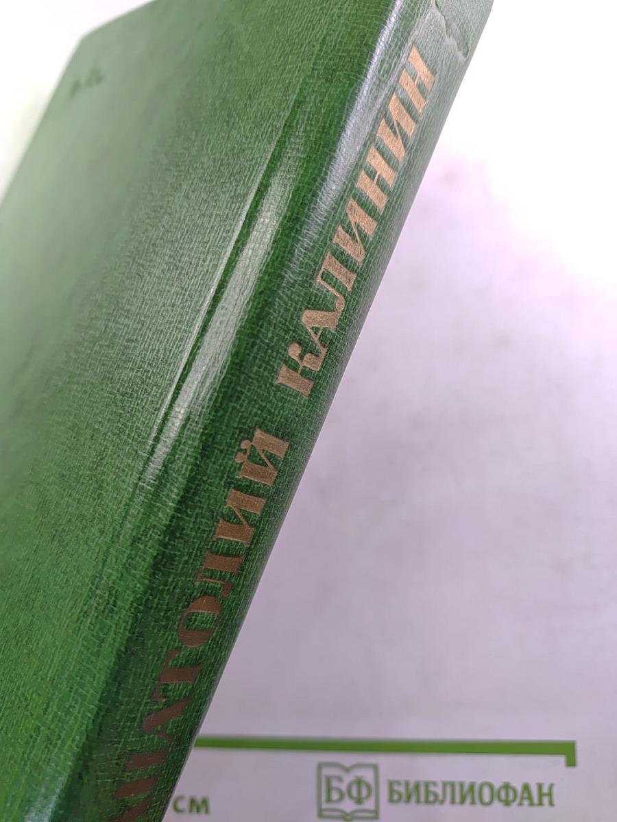 Суровое поле. Повести и романы