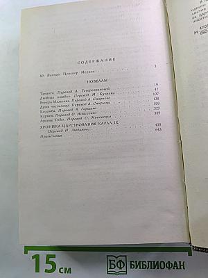 Избранное