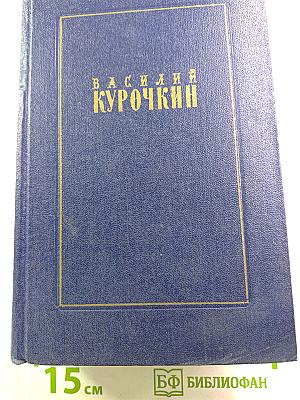 Стихотворения. Статьи. Фельетоны