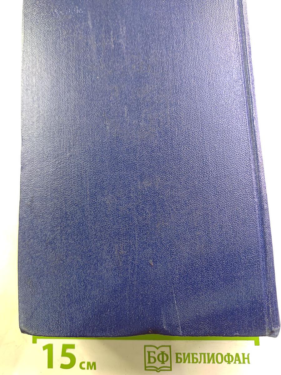 Стихотворения. Статьи. Фельетоны