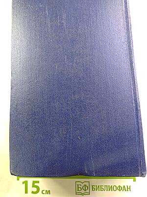 Стихотворения. Статьи. Фельетоны