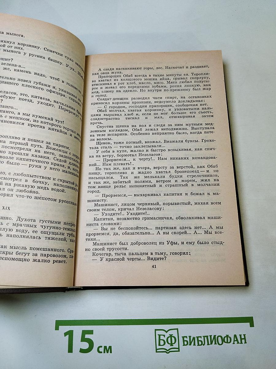 Повести и рассказы. Мастера русской прозы XX века