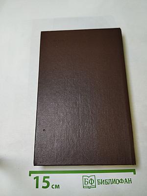 Повести и рассказы. Мастера русской прозы XX века