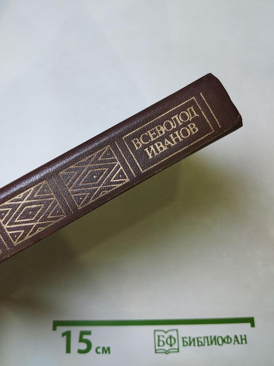 Повести и рассказы. Мастера русской прозы XX века