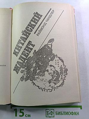 Смерть придет завтра. Выпуск 5