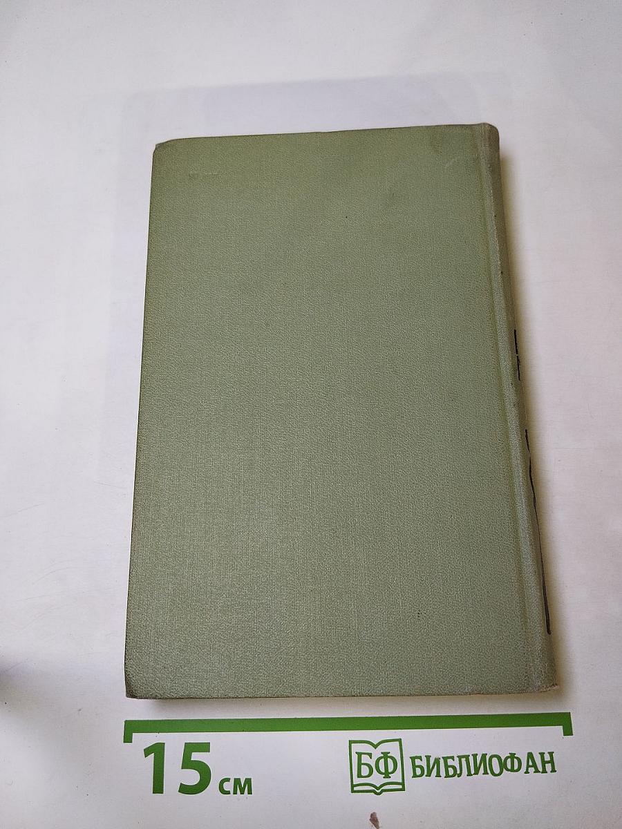 Проспер Мериме. Собрание сочинений в шести томах. Том 4