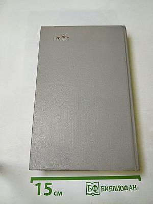 Короли и капуста. Новеллы