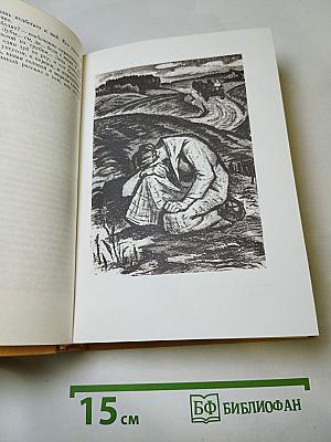 Андрей Упит. Новеллы