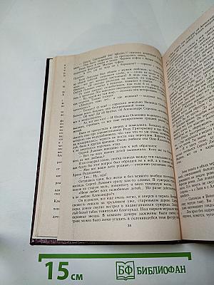 Пушкин в Михайловском