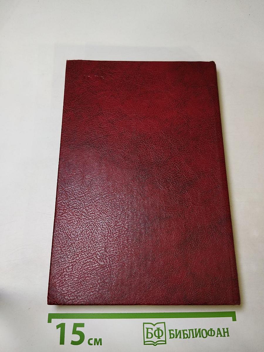 Пушкин в Михайловском