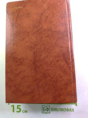 Владетель Баллантрэ. Рассказы Повести