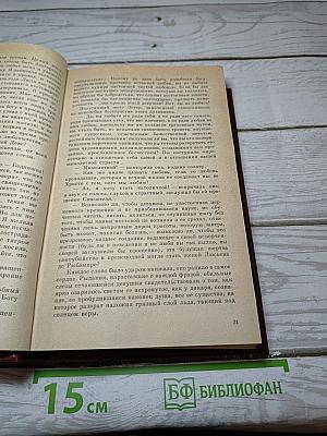 Блеск и нищета куртизанок