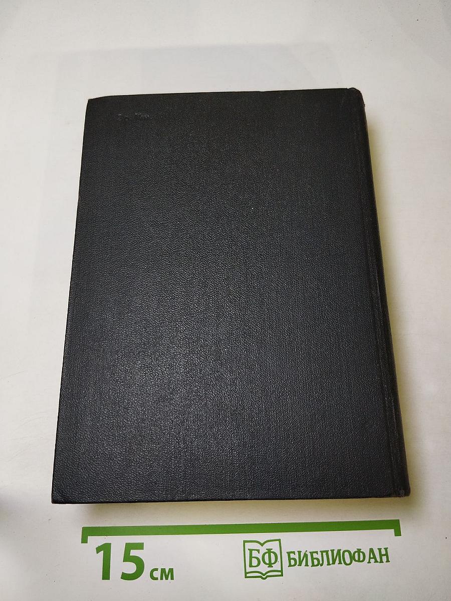 Прометей или Жизнь Бальзака