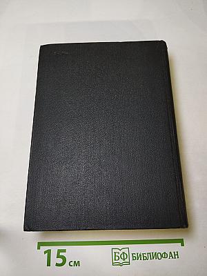 Прометей или Жизнь Бальзака