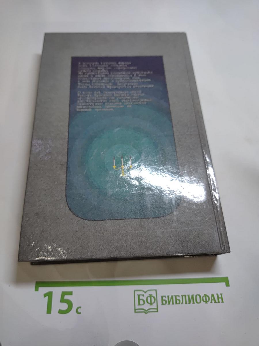 Лига Красного Цветка