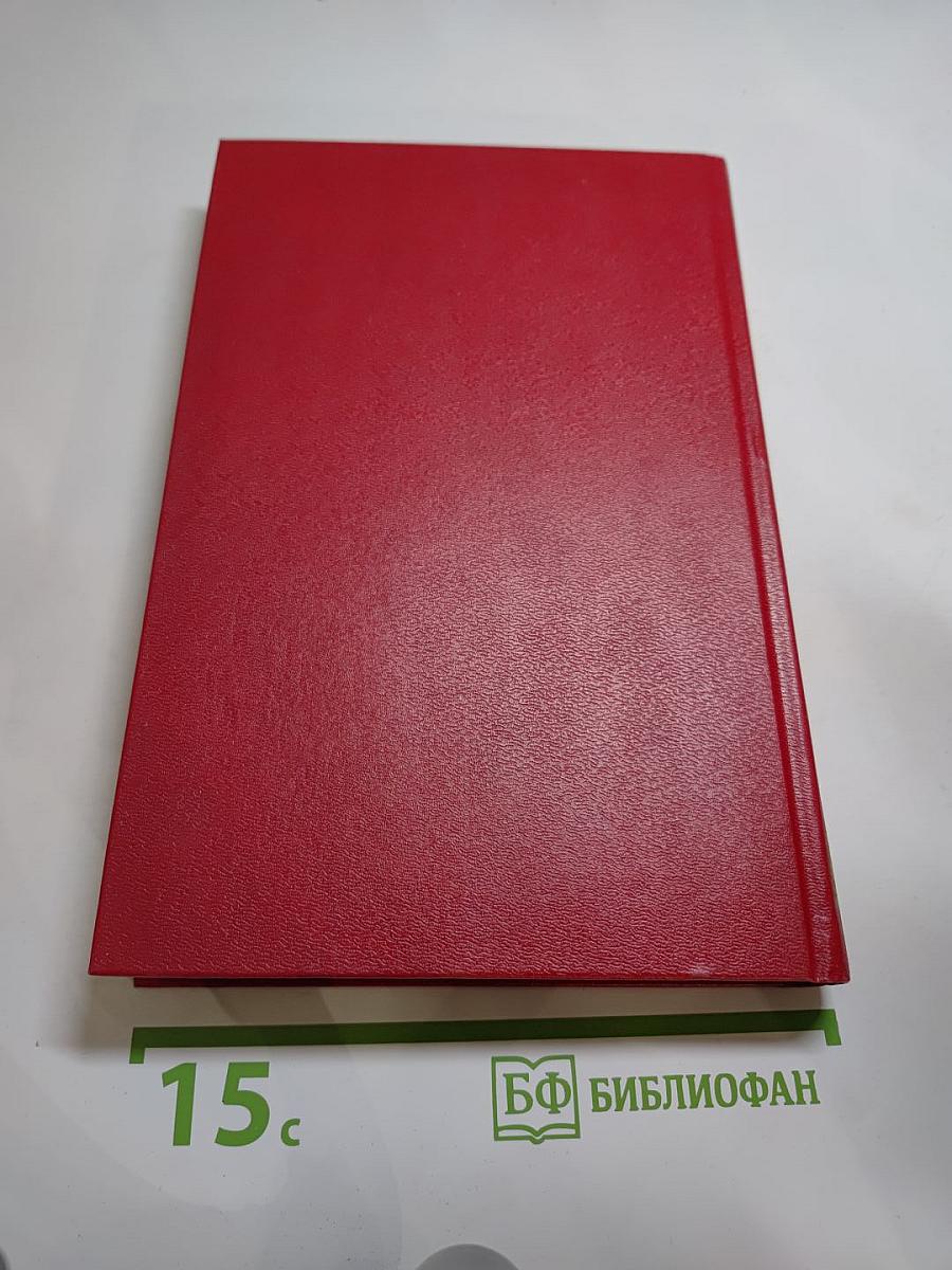 Цена страха