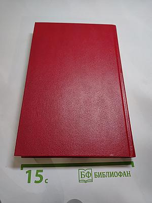 Цена страха