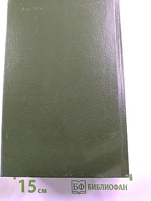 Государственный житель. Проза. Ранние сочинения. Письма