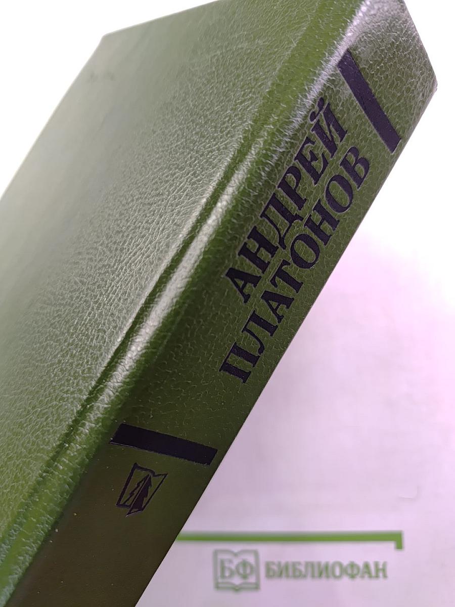 Государственный житель. Проза. Ранние сочинения. Письма