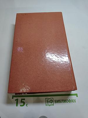 Зрелые годы короля Генриха IV