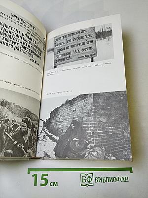 Москва. Близко к сердцу