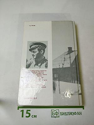 Москва. Близко к сердцу